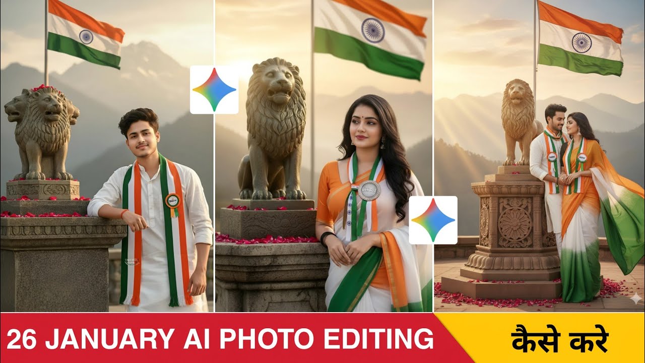 26 January Gemini Prompts