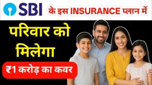 SBI Life Insurance Plans in Hindi