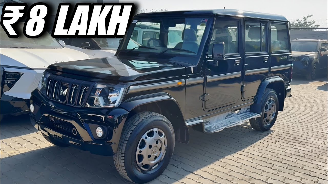New Mahindra Bolero launched! 1.5 liter diesel engine, 18KML mileage and a powerful SUV for just ₹1 lakh